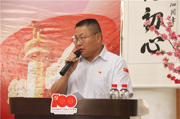 ��ί�����������ͬ־��չ��ǰ�Խ���